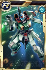 『ガンダムコンクエスト』ペーネロペーなど新規カード12枚が追加されたガシャが登場