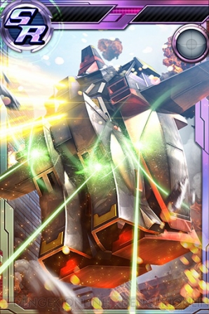 『ガンダムコンクエスト』