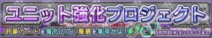 『ガンダムコンクエスト』