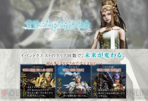 『モンスターハンター フロンティアG』
