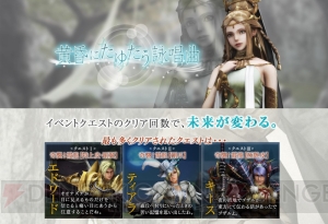 『MHF-G』G級“霞龍オオナズチ”の狩猟解禁。G10新モンスターが試練に登場する第97回狩人祭の登録祭も開始