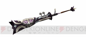 『MHF-G』G級“霞龍オオナズチ”の狩猟解禁。G10新モンスターが試練に登場する第97回狩人祭の登録祭も開始
