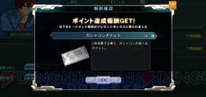 『ガンダムオンライン』地球連邦＆ジオンそれぞれの専用カラーのハイザックが登場