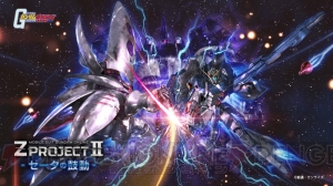『ガンダムオンライン』地球連邦＆ジオンそれぞれの専用カラーのハイザックが登場