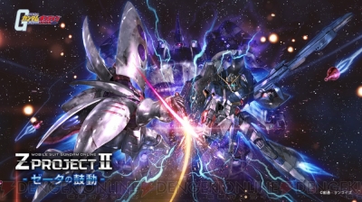 ガンダムオンライン 地球連邦 ジオンそれぞれの専用カラーのハイザックが登場 電撃オンライン ガンダムオンライン 地球連邦 ジオンそれぞれの専用カラーのハイザックが登場 電撃オンライン