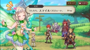 協力アクションRPG『蒼空のリベラシオン』が配信！ 限定イベント“奏でよ！連激の宴”開催