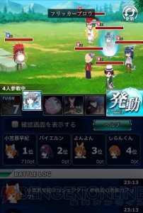 小笠原早紀の『魔法科スクマギバトル』日記。高難度!? 模擬戦クエストに挑戦中！