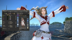 『FF14』パッチ3.3で追加される新ダンジョンの画像が公開。登場する敵の姿を確認