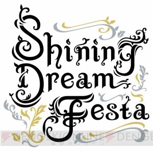 『うたの☆プリンスさまっ♪』特別企画“Shining Dream Festa”が開催。テーマソングを収録したCDの発売も