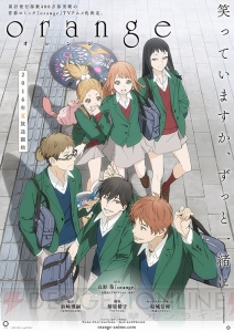 アニメ『orange』26歳になった菜穂たちの設定画やレコーディング現場レポートが到着