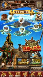 『モンハンエクスプロア』ボルボロス凶暴個体が登場。Ver.4.1アップデートの内容を紹介