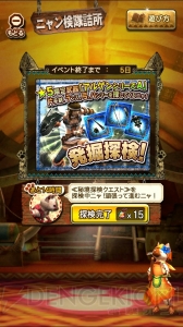 『モンハンエクスプロア』ボルボロス凶暴個体が登場。Ver.4.1アップデートの内容を紹介