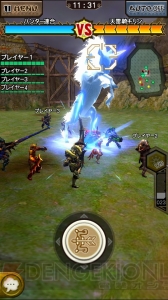 『モンハンエクスプロア』ボルボロス凶暴個体が登場。Ver.4.1アップデートの内容を紹介