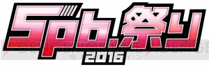 “5pb.祭り2016”が7月3日にベルサール秋葉原で開催。5pb.最新ゲームが大集結