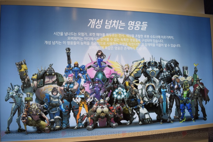 韓国の『オーバーウォッチ』イベントにD.VAやリーパーが登場！ 超巨大なファラのフィギュアも初公開