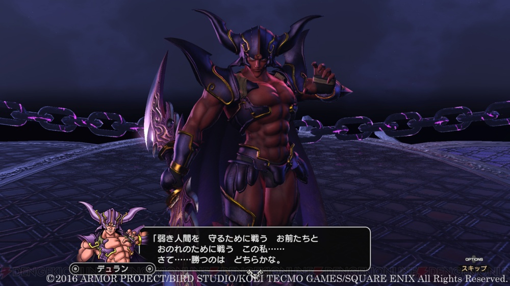 ドラゴンクエストヒーローズII』ではデュランが四天王として登場