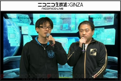 『ファンタシースターオンライン2』