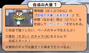 太鼓の達人 ドコドン ミステリーアドベンチャー にカービィや殺せんせーがゲスト参戦 電撃オンライン