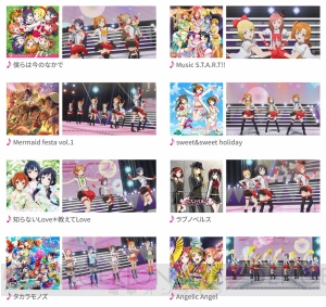 AC版『ラブライブ！スクフェス』2016年冬に稼働開始。参加特典がもらえる第2回ロケテストも開催