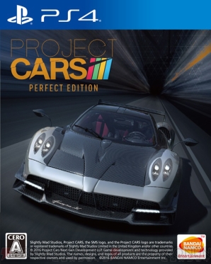 『PROJECT CARS PERFECT EDITION』