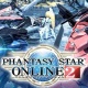 『PSO2』がまたもや国内同時接続者数を更新。幻創戦艦・大和の実装した週末に13万人超を達成