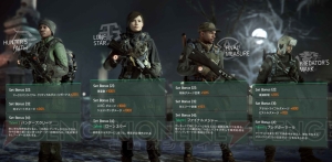 『The Division』5月24日配信の無料アップデート“コンフリクト”のトレーラーが公開