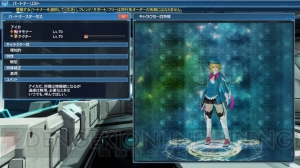 『PSO2』×ハローキティのTシャツやチェーンが登場。タイムアタックには“連破演習：闇の痕跡”が追加