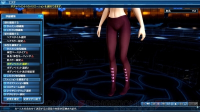 『ファンタシースターオンライン2』