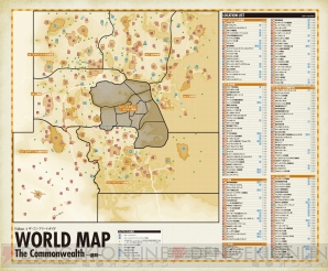 Dlc第3弾を控えた Fallout 4 の完全攻略本が発売中 特大マップポスターを封入 電撃オンライン