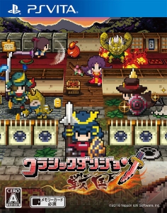 『クラシックダンジョン 戦国』のおえかきデータが毎日配信！ 第1弾はラハールとキリアが登場