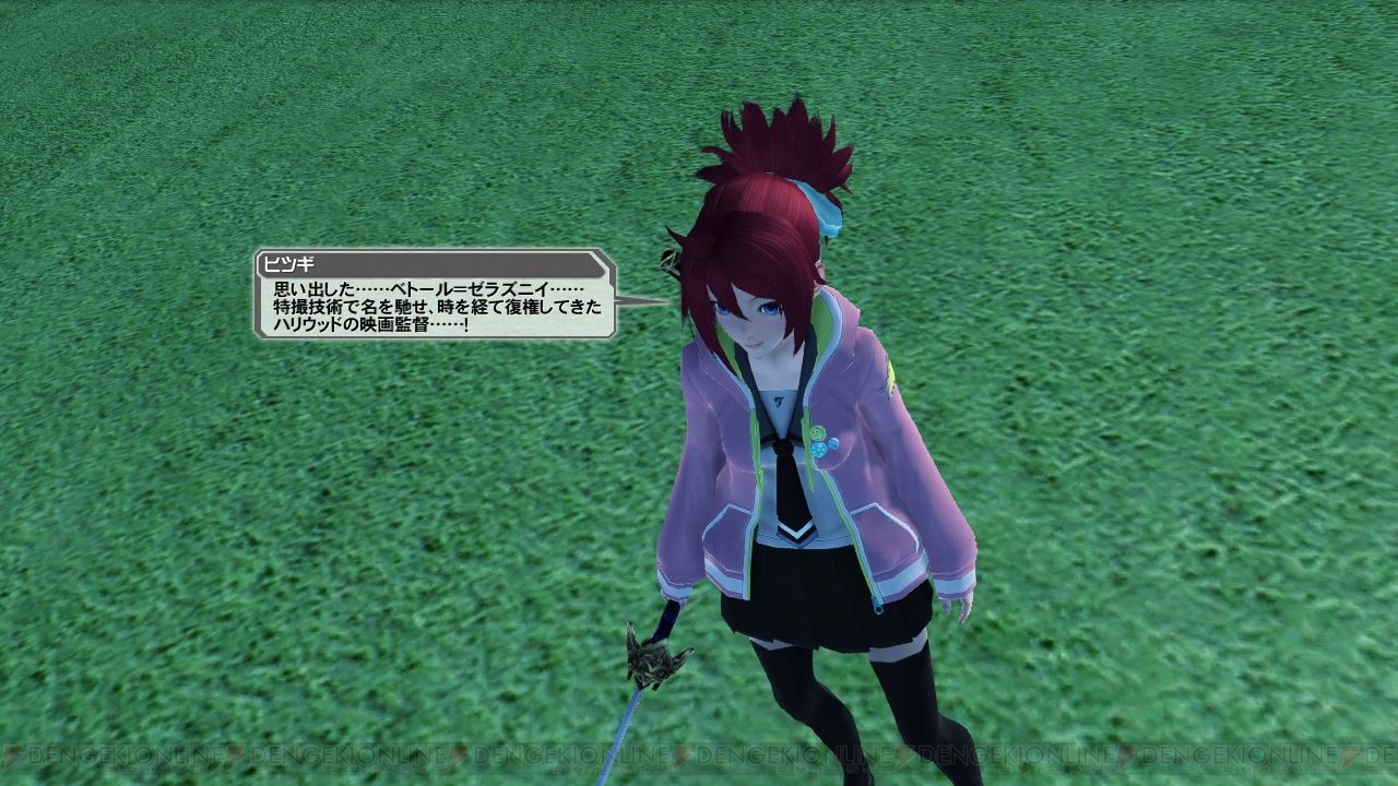 Pso2 ハローキティのtシャツやチェーンが登場 タイムアタックには 連破演習 闇の痕跡 が追加 電撃オンライン