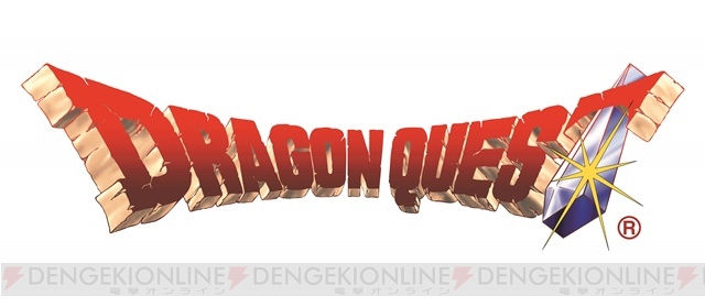 『ドラゴンクエスト』は2016年5月27日で30周年！ 5月26日の記念生放送で誕生日をお祝いしよう