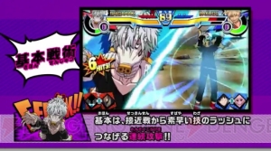 3DS『僕のヒーローアカデミア』死柄木弔のプレイ動画公開。突撃技やカウンターでテクニカルに戦え