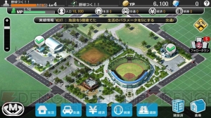 『野球つく!!』PC版が6月2日に正式サービス開始。iOS/Android版も近日サービス開始予定