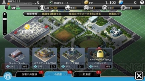 『野球つく!!』PC版が6月2日に正式サービス開始。iOS/Android版も近日サービス開始予定