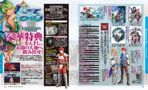 【電撃PS】『イースVIII』超必殺のEXTRAスキルから店舗特典まで、バラエティ豊かな最新情報を紹介