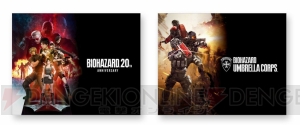 『バイオハザード アンブレラコア』コラボモデルのPS4が登場。20周年を記念したHDDベイカバーも付属