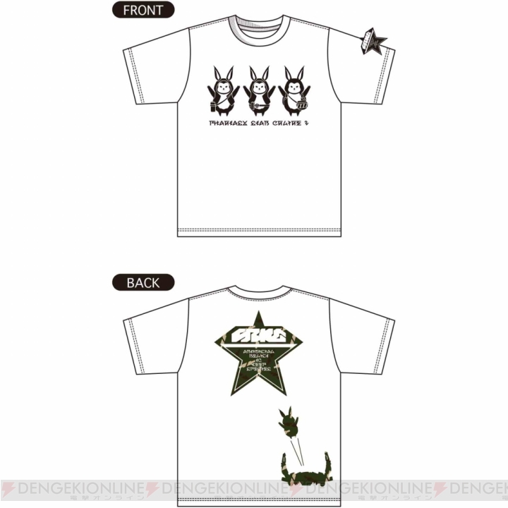 『PSO2』×“しまむら”のコラボTシャツが6月18日より発売。ゲーム内でしまむら店舗も登場