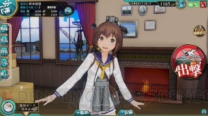 本日26日より『艦これアーケード』に5隻の艦娘が着任！ ゲーセン通いを楽しくするアーケード基礎知識も