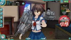 本日26日より『艦これアーケード』に5隻の艦娘が着任！ ゲーセン通いを楽しくするアーケード基礎知識も