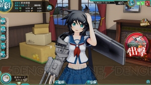 本日26日より『艦これアーケード』に5隻の艦娘が着任！ ゲーセン通いを楽しくするアーケード基礎知識も