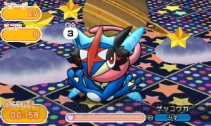 3DS『ポケとる』サトシゲッコウガとカイオーガを強化できるイベントが開催中