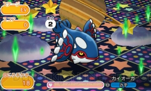 3DS『ポケとる』サトシゲッコウガとカイオーガを強化できるイベントが開催中