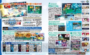 【電撃PS最新号発売】『フィリスのアトリエ』発表＆特集！ 『DQヒーローズII』総まとめや“ローカライズ”企画も!!