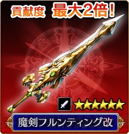 『VALKYRIE ANATOMIA ‐THE ORIGIN‐』