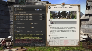 Ff14 全種類のマハ装備の見た目が公開 パッチ3 3ではアイメリクのような姿をしたミニオンも実装 電撃オンライン