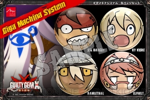 『GUILTY GEAR Xrd －REVELATOR－』