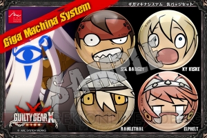 『GGXrd -REVELATOR-』発売日の5月26日に抽選会や広告トラック激写キャンペーンが開催