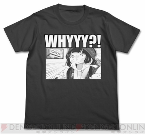 【5月25日の記事まとめ】