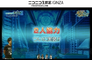 『黒ウィズ』フレデリカや玲華のレジェンド化決定。スザク3でキワム編完結？